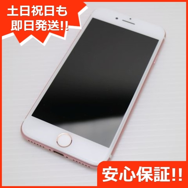 超美品 SIMフリー iPhone7 128GB ローズゴールド 68