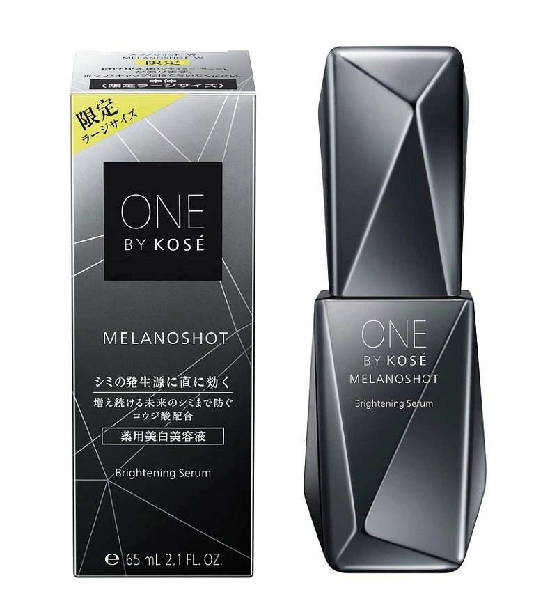 【限定品】ONE BY KOSE（ワンバイコーセー）メラノショット W ラージサイズ 薬用美白美容液【医薬部外品】65ml