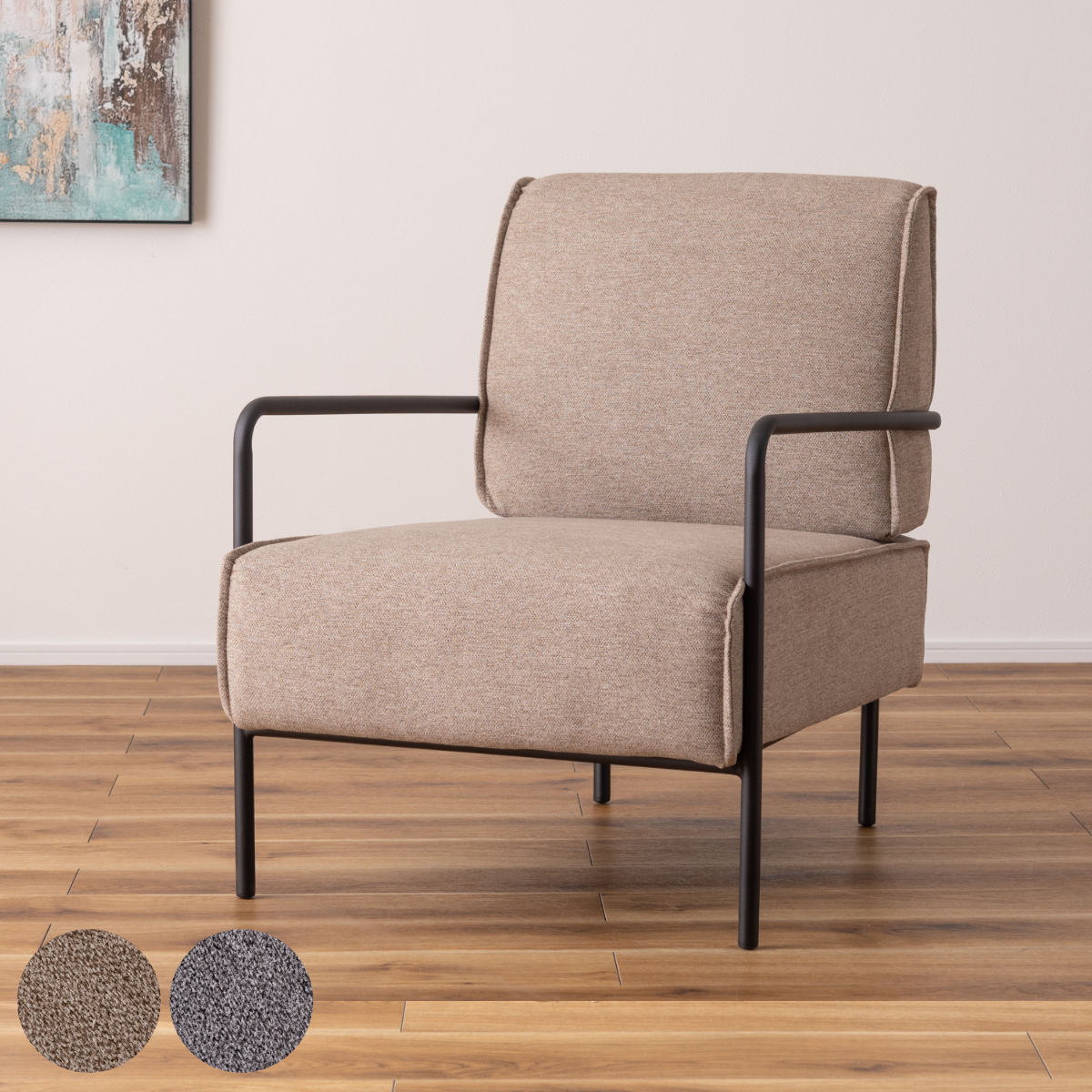 ソファ 幅64cm 1人掛け 肘付き ソファー 一人掛け 座面高40 一人用 リビングソファ 1人掛けソファ 完成品 座面 広い ゆったり ファブリック スチール 椅子 1人用 おしゃれ