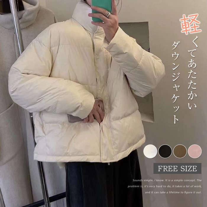 ショート ダウン ジャケット レディース 秋冬 コート アウター 通勤 通学 暖かい 上品 大人 可愛い 厚手 ショート丈 ミニ丈 フォーマル OL お洒落 30代 40代 50代【短納期】