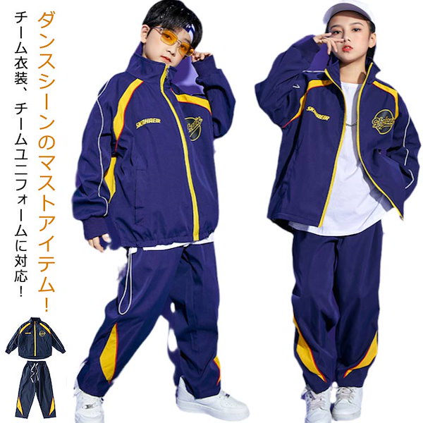 販売 ジャージ ダンス