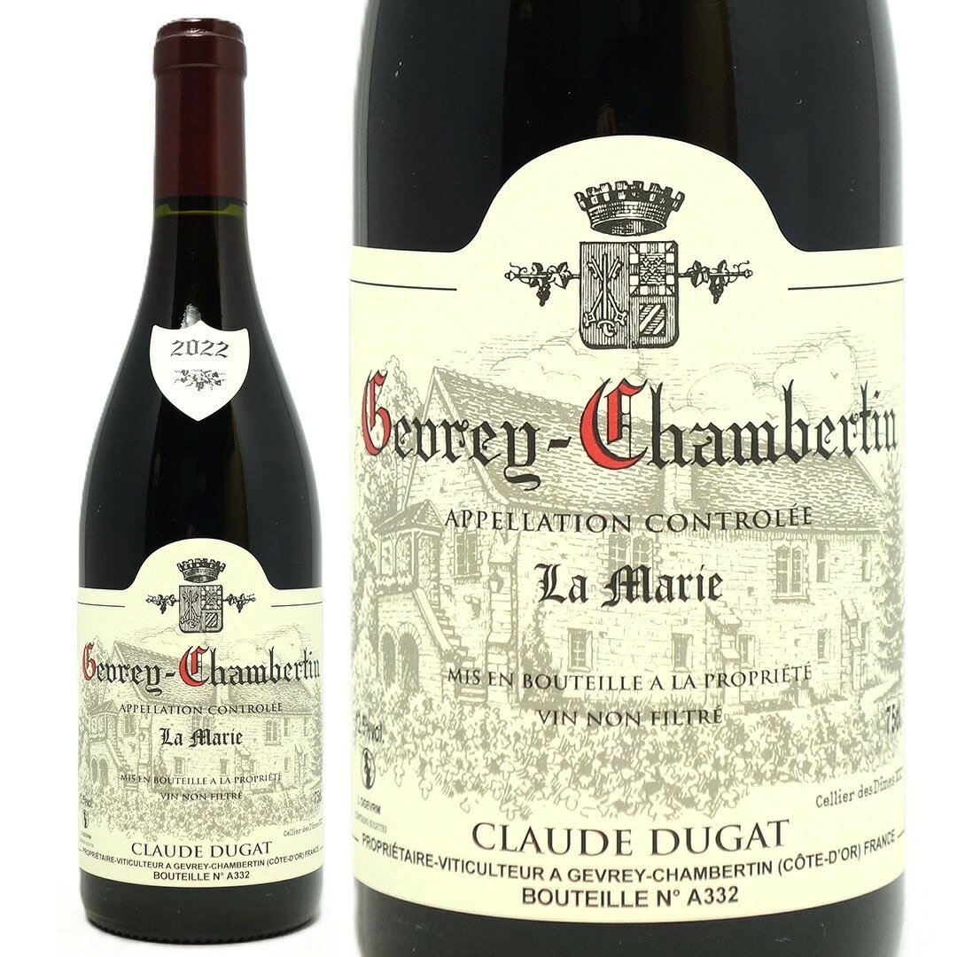 2022 ジュヴレ シャンベルタン ラ マリー 750ml クロード デュガ ブルゴーニュ フランス 赤ワイン コク辛口 ワイン ^B0CDLM22^