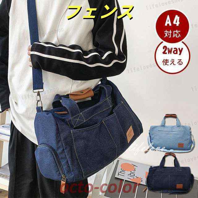 ショルダーバッグ メンズ 斜めがけ メッセンジャーバッグ a4 大きめ デニムバッグ ショルダー 男性 かばん 大容量 スポーツ 旅行 ポケット 多い