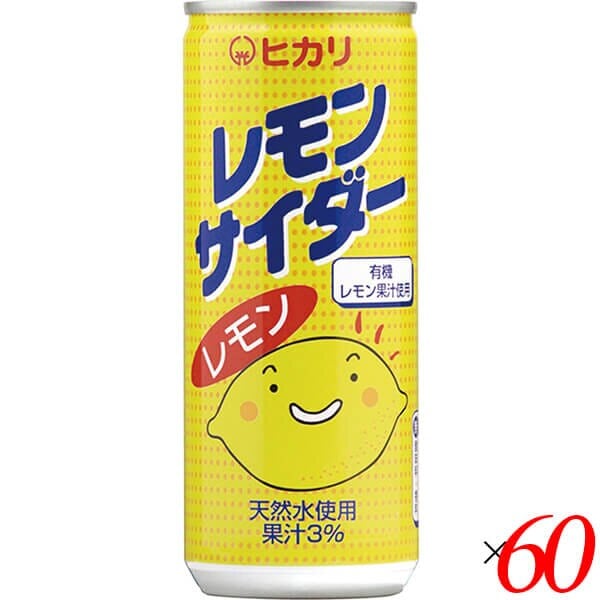 ヒカリ レモンサイダー 250ml 60本セット