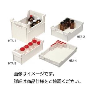 (まとめ)ボトルストッカーHTA-2(×3セット)