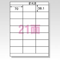 再生紙マルチプリンタラベル 21面徳用 （31338）