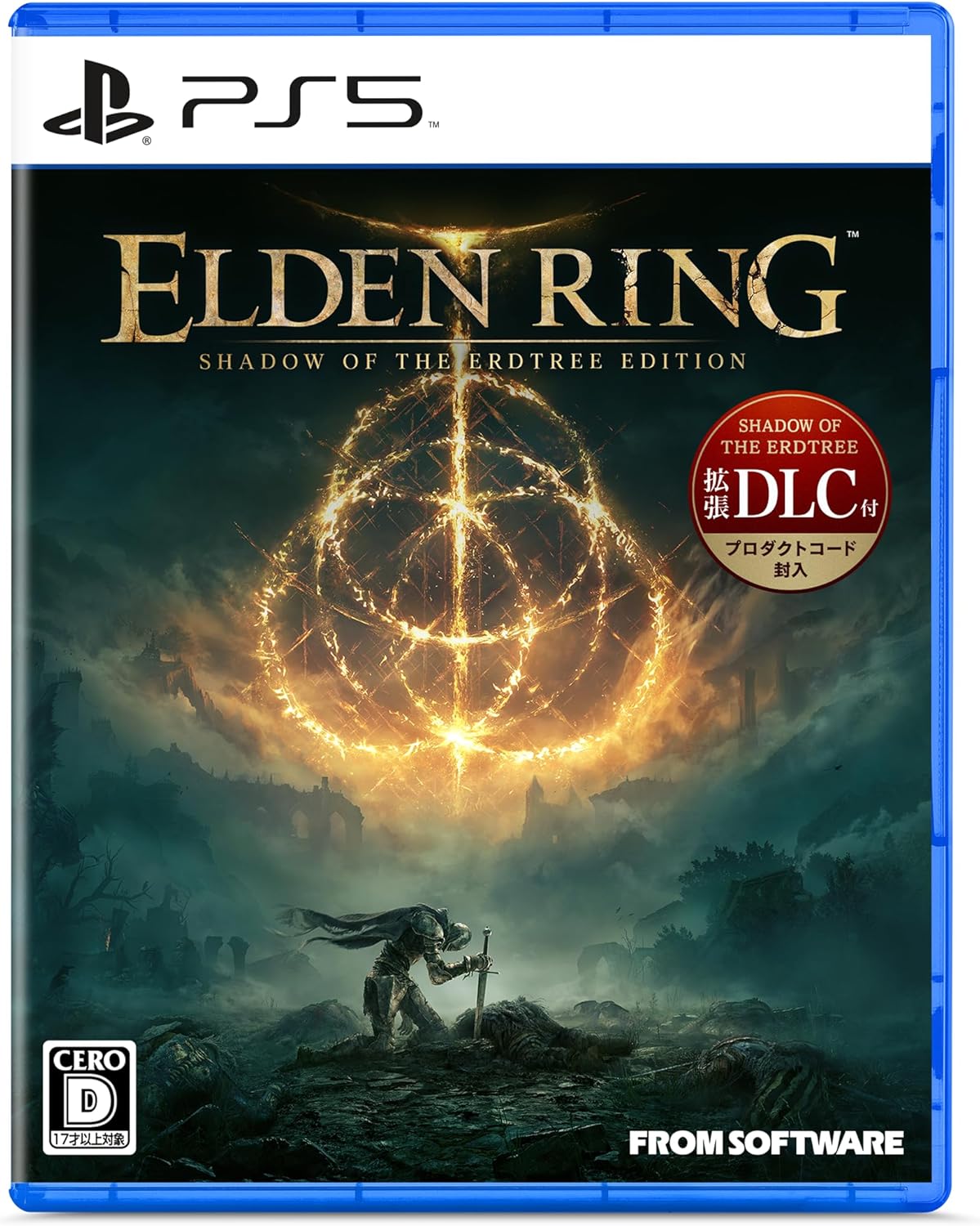 PS5ELDEN RING SHADOW OF THE ERDTREE EDITION