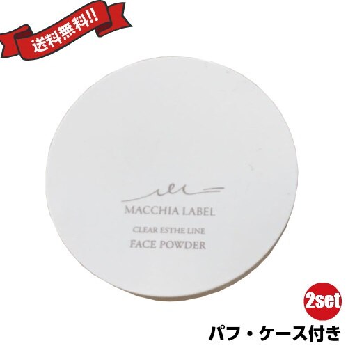マキアレイベル 固形おしろい クリアエステフェイスパウダー（クリア）白セット SPF