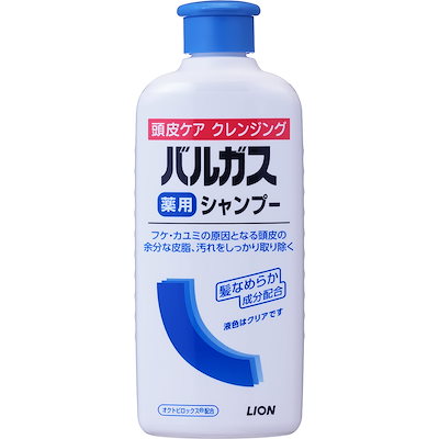 他サイト： LION　バルガス薬用シャンプー 200mlの商品画像