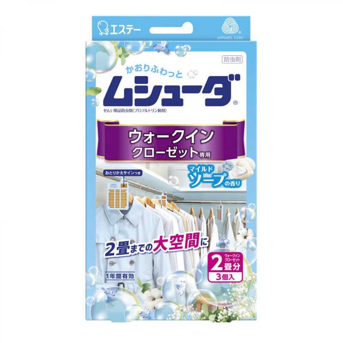 �����胀�V���[�_ 1�N�ԗL�� �E�H�[�N�C���N���[�[�b�g��p �}�C���h�\�[�v�̍��� 3��