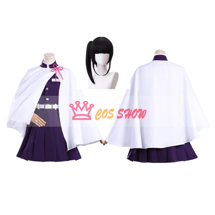 新品販売!コスチューム 刺繍版 栗花落 カナヲ コスプレ衣装 cosplay 仮装 イベント 誕 プレゼント ステージ 文化祭 パーティー ハロウィン