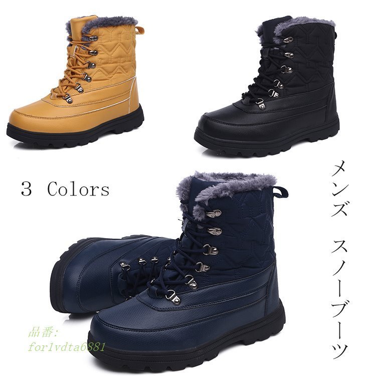 スノーブーツ 防水 防水 Snow 防寒 遊び 軽量 防滑 冬 Boots 滑らない ブーツ シューズムートンブーツ おしゃれ ショートブーツ ボア 冬靴 メンズ ブーツ 今年も話題の Www Quartzhotel Mx