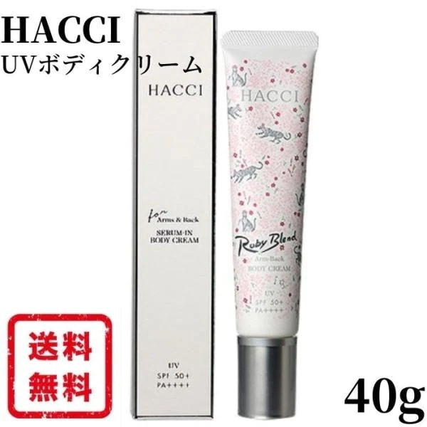 HACCI ハッチ セラムイン UVボディクリーム Arm&Back P 40g SPF50+PA++++