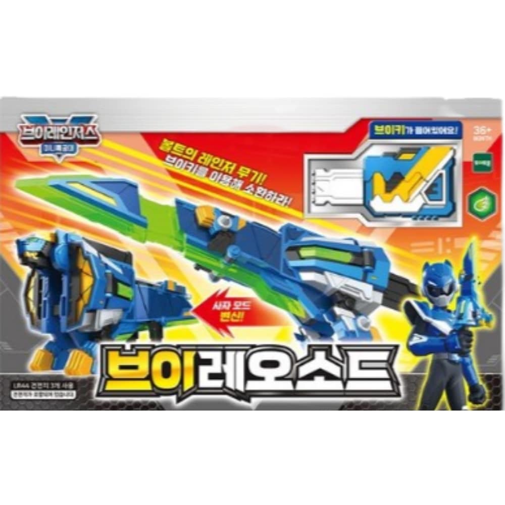 ミニ特攻隊ブイレンジャーズ合体武器ブイレオソード韓国