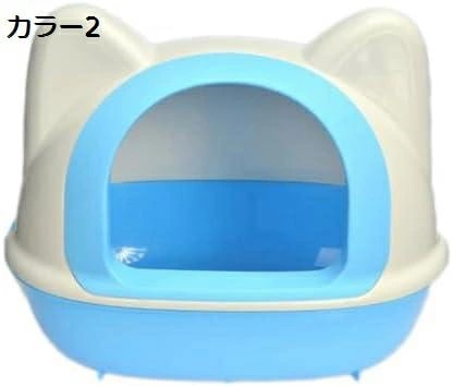 猫型トイレ シンプルでキュートなネコ型トイレフタが簡単に開くのでお掃除楽々 いつでも清潔に 猫 トイレ ネコ型トイレット スコップ付 猫型トイレ 猫のトイレ 猫用トイレ フード付き トイレタリー キャ