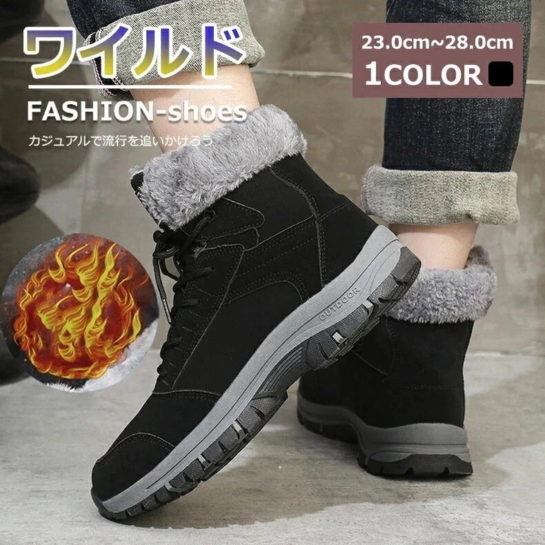 スノーシューズ スノーブーツ レディース メンズ ショートブーツ 雪 綿靴 ミドル丈 滑り止め 子供 防滑底 ラウンドトゥ 快適 防寒対策 外出 スエード 滑り止 北海道 ボ【激安販売】大好評