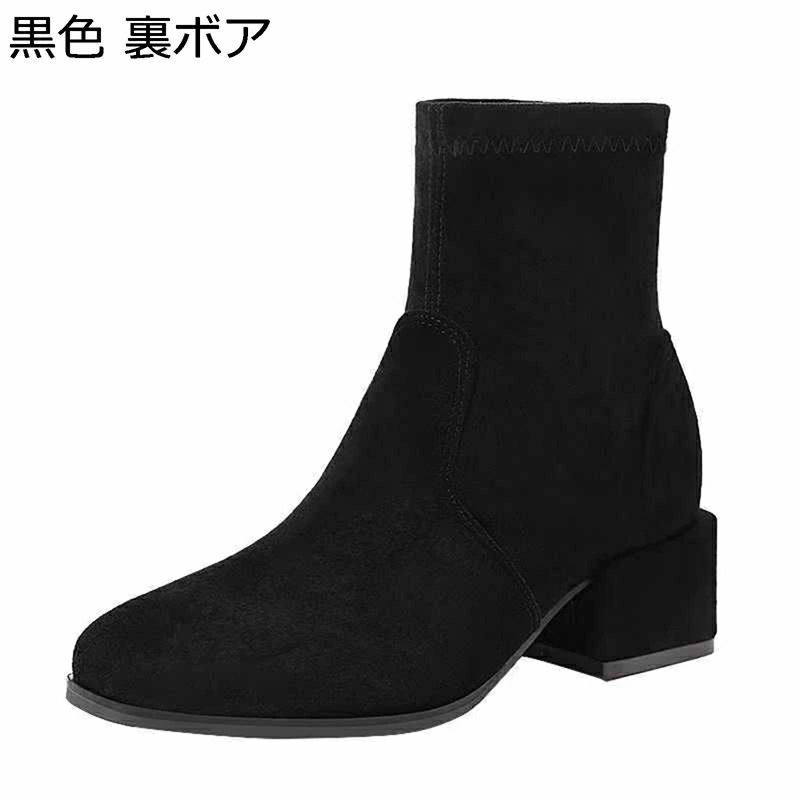 レディースショートブーツ レディース ブーティ スエード ミドルヒール 粗いかかと ブラック 裏起毛 暖かい 保温 秋靴 冬靴 無地 快適 コンフォート 美脚 軽い 宴会 デート 外出 通勤 シンプル