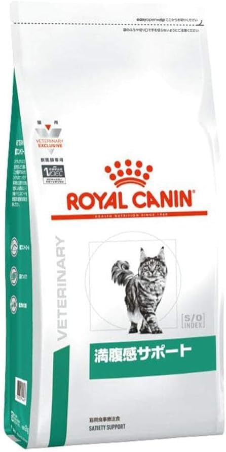 ロイヤルカナン 猫用 満腹感サポート 2kg