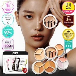 Qoo10] TFIT 【3色パレット】 カバーアッププロコンシ : ベース