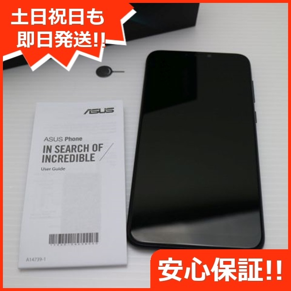Zenfone Max (M2) ZB633KL ミッドナイトブラック Amazon | ZenFone Max M2(ミッドナイトブラック) 4GB/64GB SIM