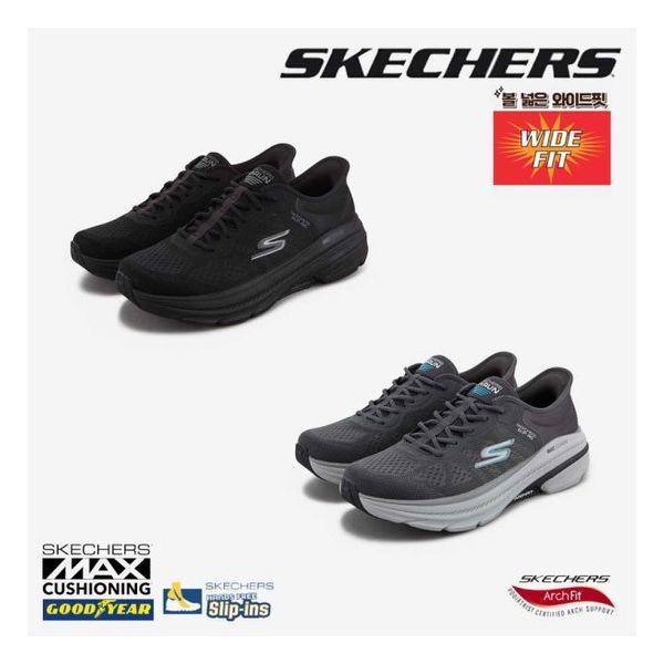 男性マックスクッショニングアーチフィット2.0スリップインワイドSP0MRCFY071-GR 293504