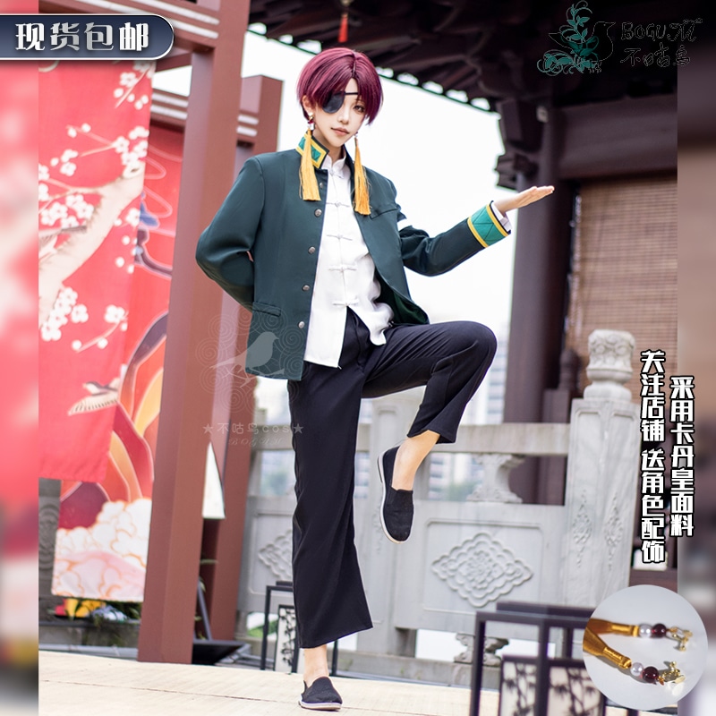 武具防鳥風鈴衣装 桜遥蘇牙ファルコン飛梅宮一着 風鈴高校制服