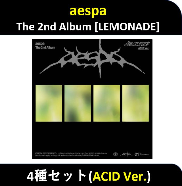 【4種セット】 Aespa - (ACID Ver.) The 2nd Album [LEMONADE]