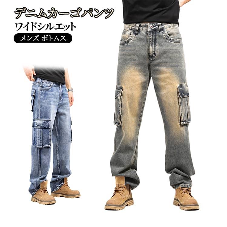 デニムカーゴパンツ メンズ ワイドパンツ ジーンズ ゆったり ストリート 大きいサイズ ワークパンツ 作業ズボン デニムパンツ リラックス 大きめ