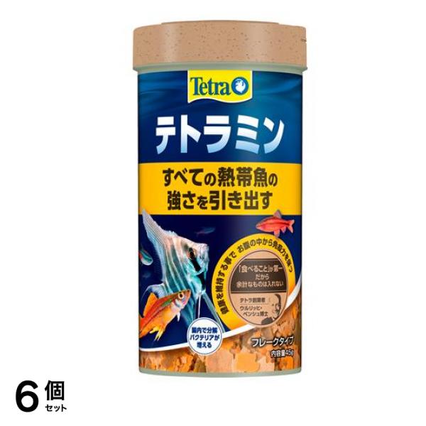 Tetra テトラミン フレークタイプ 45g 6個セット 4,917円