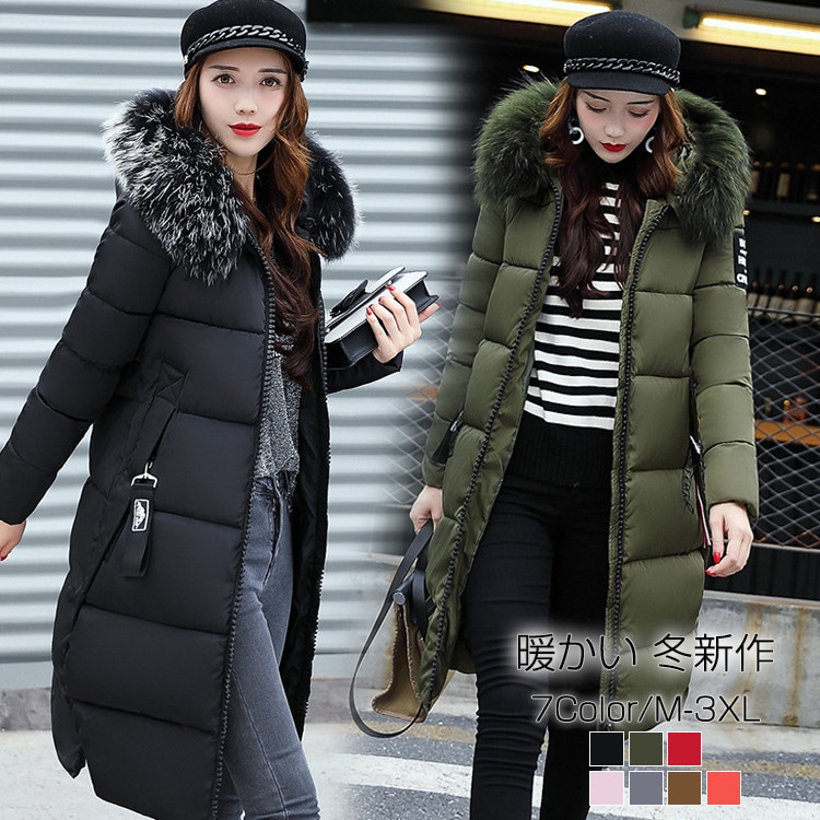 ダウンコート 中綿 ジャケット コート レディース アウター 秋 冬 ショット丈 体型カバー 軽量 ゆったり 暖かい 防風 防寒 通学 カジュアル おしゃれ
