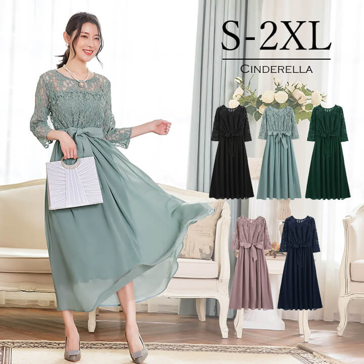 パーティードレス 結婚式 ワンピース 大きいサイズ有 20代 30代 40代 ロング エレガント 大人 ママ レディース 二次会 演奏会 謝恩会 同窓会 レース レーススリ