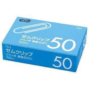 （まとめ）TANOSEE ゼムクリップ ジャンボ 50mm シルバー 1箱（100本） [x30]