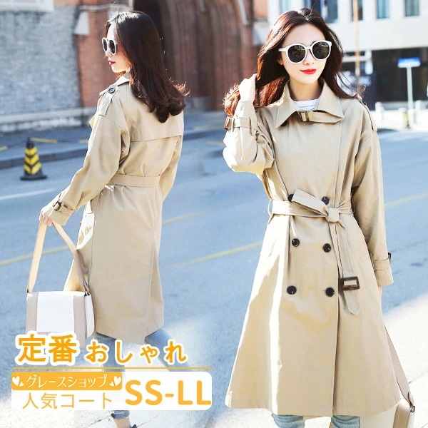 トレンチコート レディース スプリングコート ベージュ ロングコート アウター 春 春コート ロング丈 春服 20代 30代 ベルト付き テロンチ 体型カバー 長袖 ゆうたり 定番 春秋 通勤 カジュ