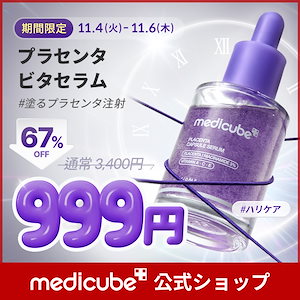 Qoo10 | 一直娱-TXTのおすすめ商品リスト(ランキング順) : 一直