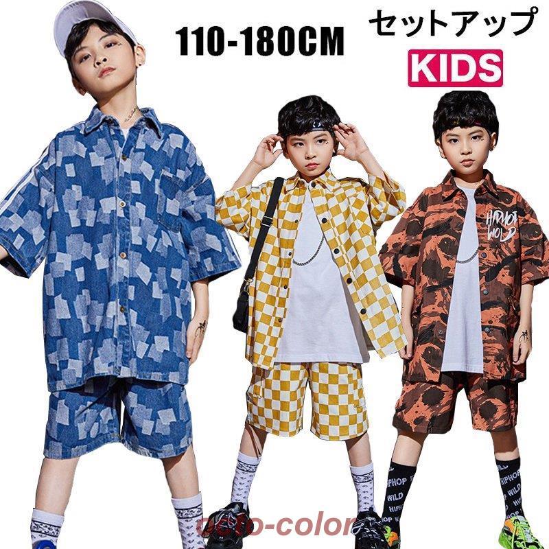 キッズ ダンス衣装 セットアップ ゆるシャツ カラフルシャツ 半袖 男の子 女の子 ガールズ 韓国 子供服 シャツ 迷彩 チェック 派手 ダンス 衣装 ヒップホップ