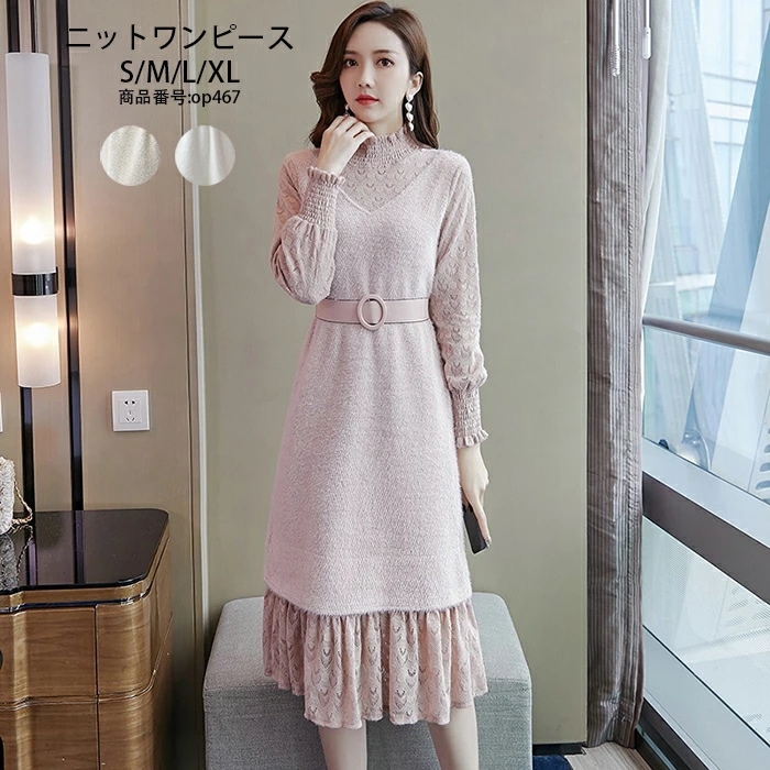 ワンピース レディース ロングワンピース ドッキングワンピース チュール ニットワンピースプチハイネック 長袖 長袖ワンピース 膝下 レース付き セーターワンピース おしゃれ きれいめ