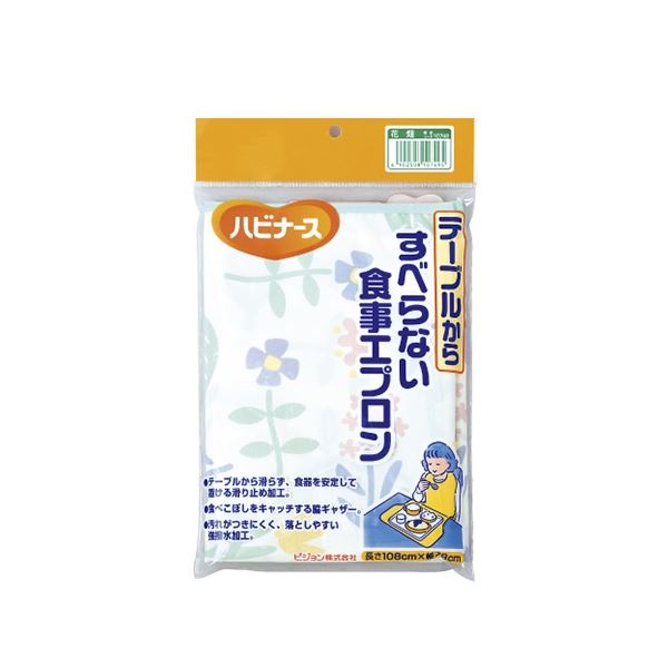 （まとめ）ハビナース すべらない食事エプロン 花畑 1枚 [x3セット]