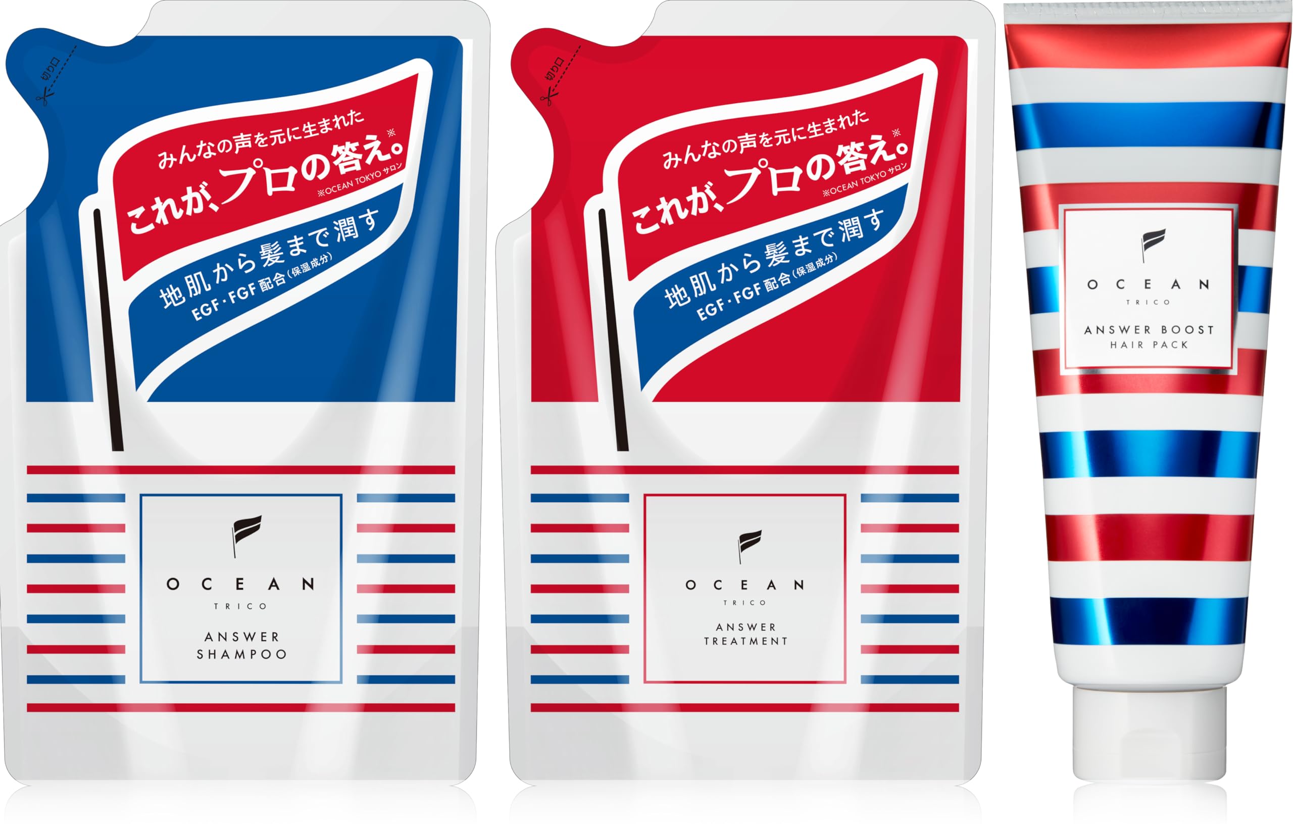オーシャントリコ アンサーシャントリ詰替セット (シャンプートリートメント詰替＋ヘアパックセット)