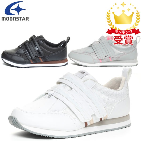 ムーンスター moonstar Vステップ06 両足同サイズ リハビリ 介護靴装具対応シューズ メンズ レディース 22-28cm VSTEP06