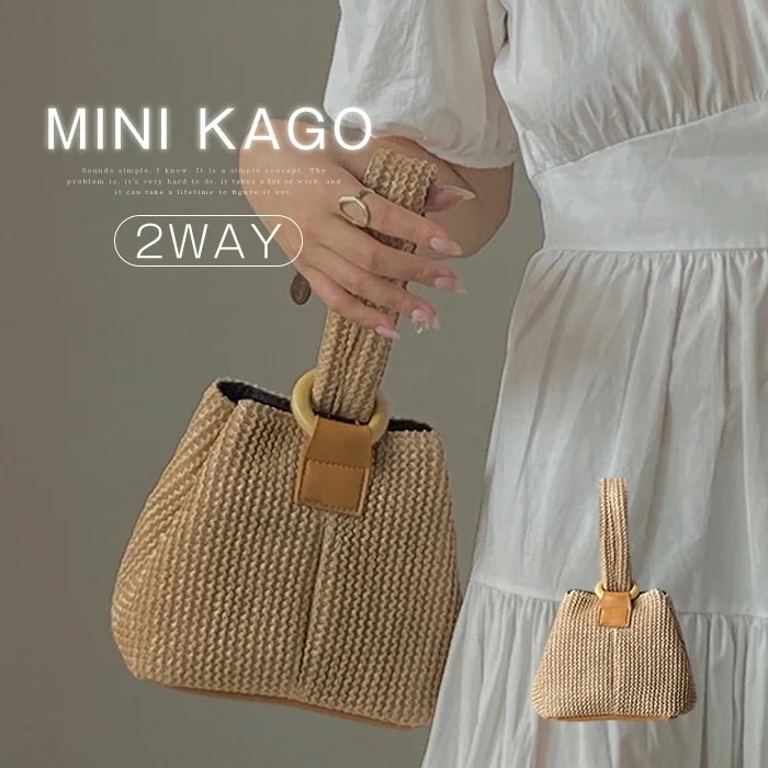 【20点セット】かごバッグ トートバッグ レディース 小さめ 2way かごトートバッグ カバン 肩掛け 手提げ 籐バッグ サマーバッグ 夏バッグ 浴衣バッグ ミニサイズ かご チェーン ハンドバッグ