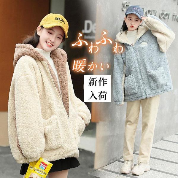 ボア ボアアウター レディース ジャケット コート ブルゾン ファッション アウトドア 人気商品 秋冬 防寒 暖かい かわいい セール