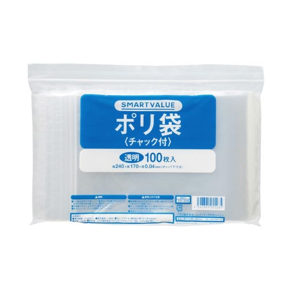 スマートバリュー ポリ袋 チャック付 170x240mm 1000枚（100枚x10パック）