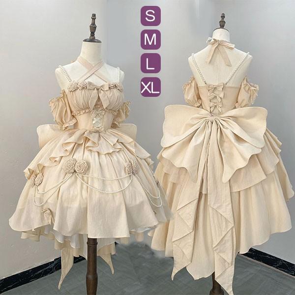 急速出荷ロリータ jsk ワンピース 可愛い プリンセスドレス お姫様 Lolita ロリータ服 リボン ベージュ 可愛い アイドル衣装 コスチューム 文化祭