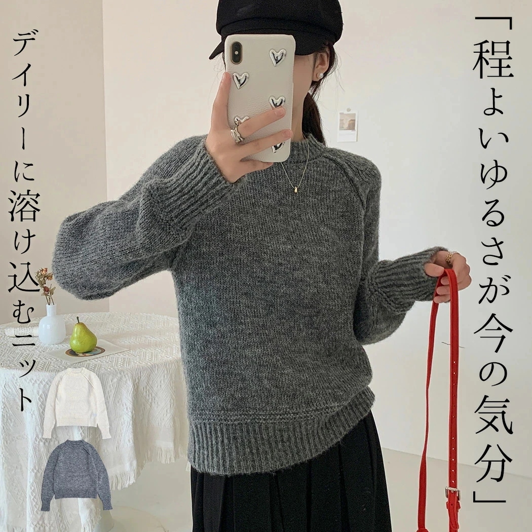 「手首ライン編みでキリッと」ニット セーター レディース 長袖 トップス リブ 襟 袖口 裾 防寒 暖かい 保温 きれいめ 軽い ボトルネック プルオーバー ラグランスリーブ ポイントライン編み 洗え