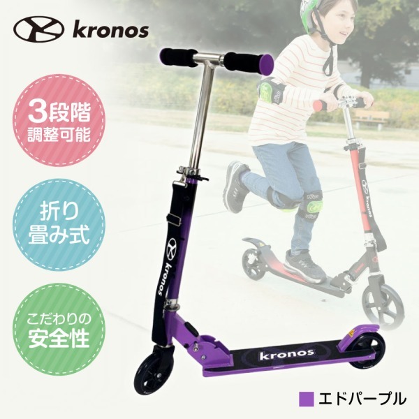 Premium Scooter エドパープル KPS-001HPK キックスクーター メーカー直送