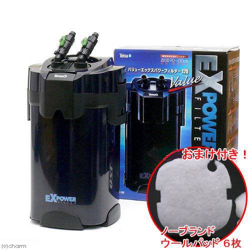 外部フィルター　バリューエックスパワーフィルター　ＶＸ－１２０　水槽用外部フィルター　おまけ付き　ＣＲＣ10―03―01―15―00