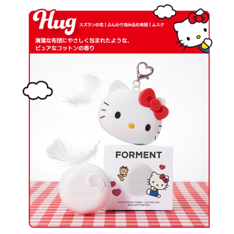 Qoo10] FORMENT 【ハローキティ】リッドパフューム コット : 香水