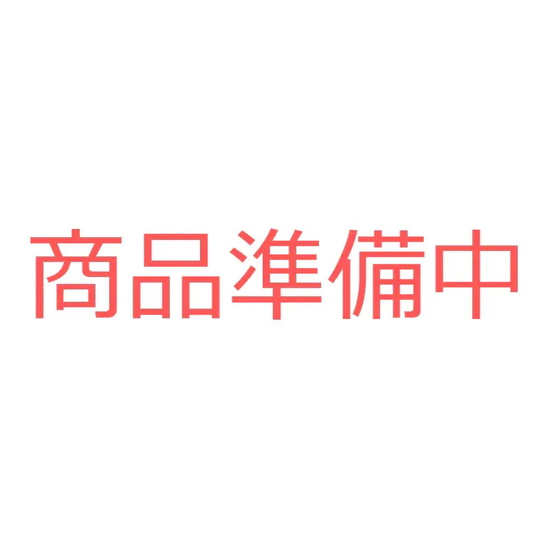 商品準備中7 55,002円