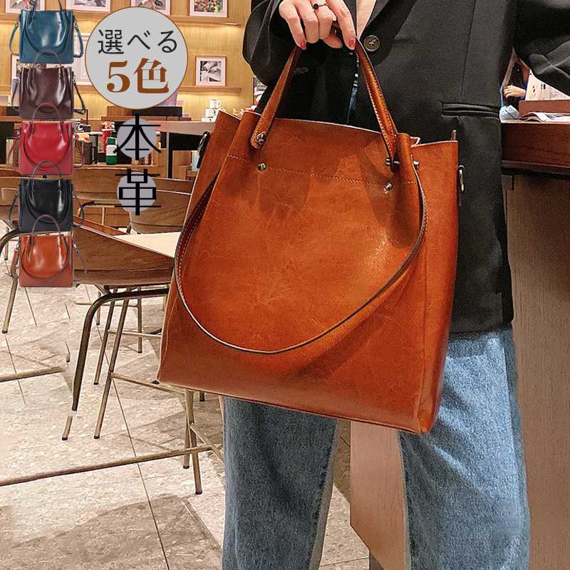 【TIME HOLDER】春新作 ショルダーバッグ レディース バック牛革 トートバッグ 鞄 かばん カバン 斜めがけ バッグ ショルダー 旅行