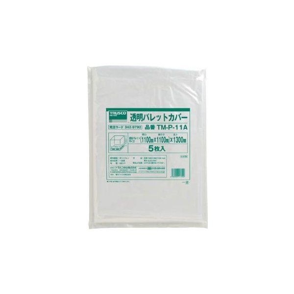 TM-P-22A 透明パレットカバー 厚み0.03 TMP22A_8539 メーカー直送